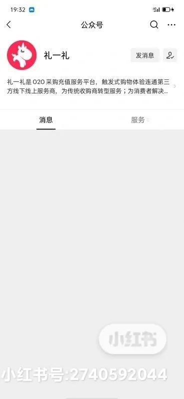 怎麼樣買京東E卡蘇寧卡沃爾瑪購物卡便宜一些呢？