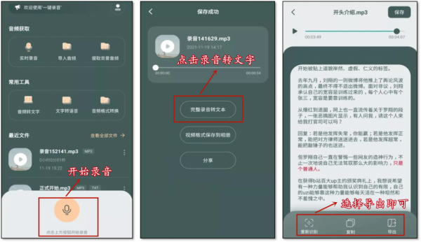 App Store年度精選！8個iPhone必裝的APP，超級實用