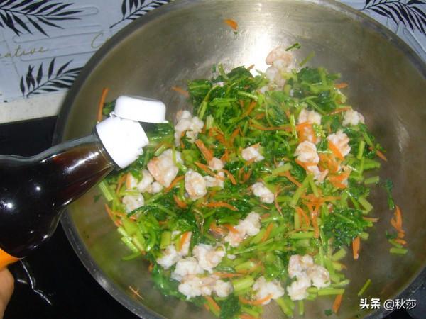 香芹炒蝦仁