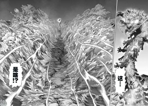 一拳超人第169拳