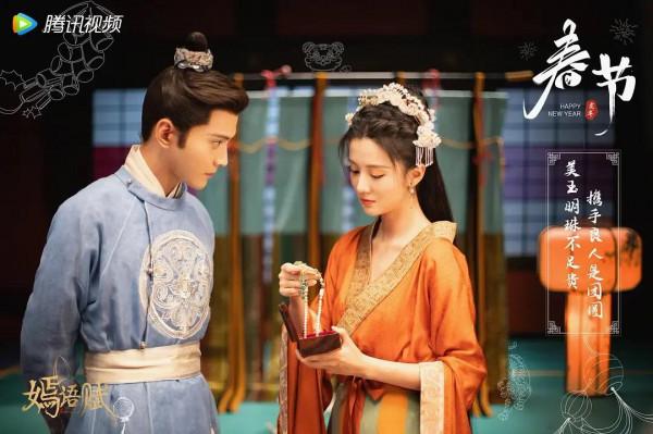 喬欣《嫣語賦》&OpenCurlyDoubleQuote;上頭&rdquo;，心機女主有魅力，安以軒、孫儷早有證明
