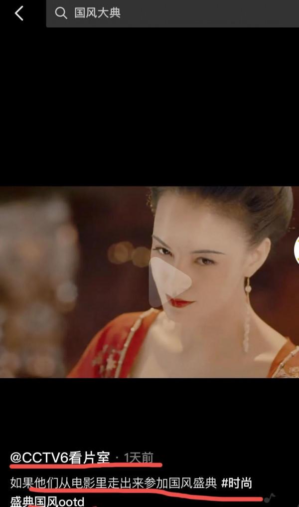 六公主什麼都沒說又好像什麼都說了，網友：仔細品品六公主啥意思