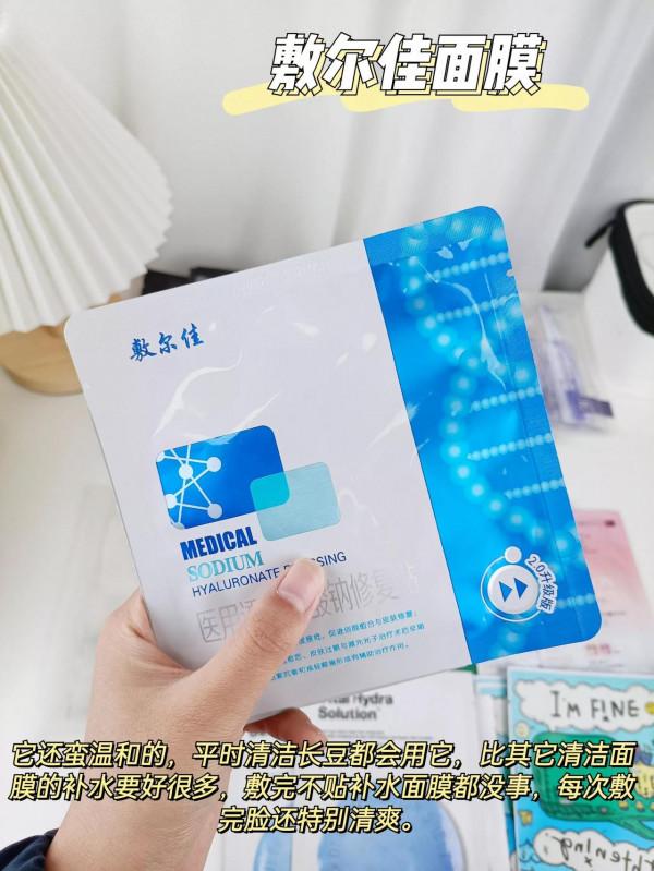 身為精緻女人晚上都用什麼護膚