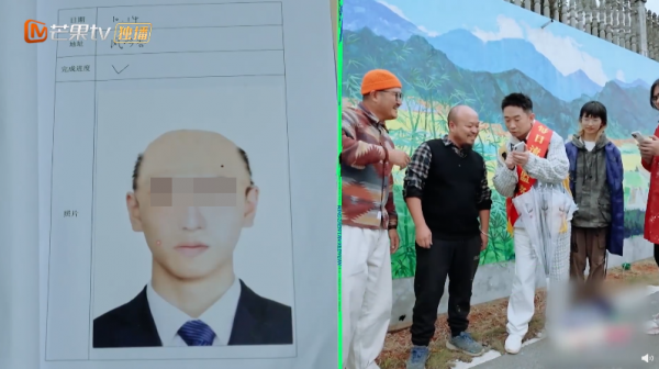 擅用網友照片還P成禿頭，芒果TV又惹禍了