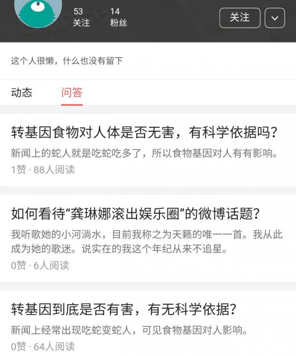 假如科學的盡頭是神學，科學家們會不會極力掩蓋事實？