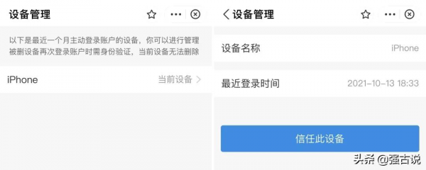 微信支付寶雙更新,需要的功能來了 微信支付寶雙更新,需要的功能來了