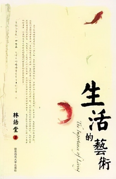 人民日報推薦:36本提升視野的好書,適合“碎片閱讀”的書單 人民日報推薦:36本提升視野的好書,適合“碎片閱讀”的書單