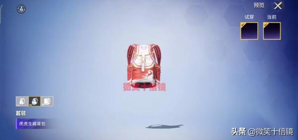 “吃雞”春節福利軍需!揹包和頭盔一應俱全,獲取方式非常簡單 “吃雞”春節福利軍需!揹包和頭盔一應俱全,獲取方式非常簡單