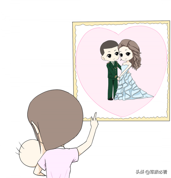 和軍人結婚以後看病不花錢