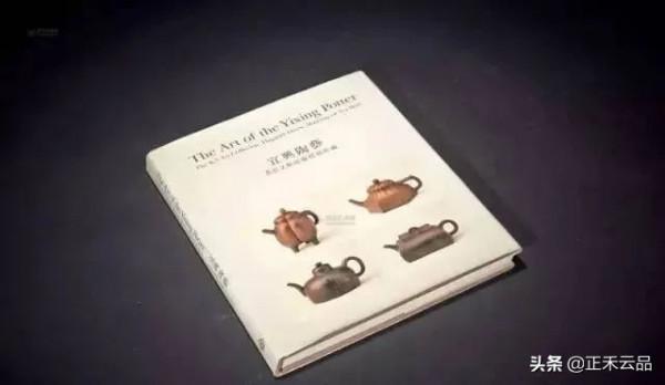 這些頂級紫砂壺玩家，您認識哪些？