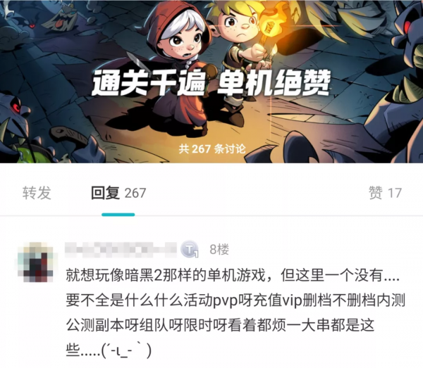 當年出品必屬精品的Gameloft去哪了？