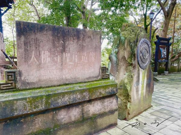 重慶潼南的著名千年古剎，不僅是全國重點文保單位，還是4A級景區