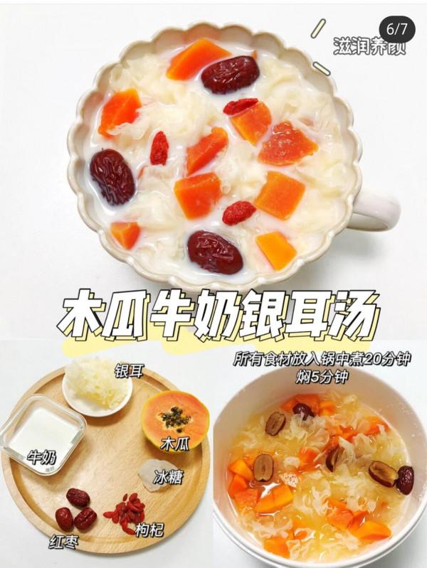 養生湯合集,孕期產後媽媽喝出少女肌 養生湯合集,孕期產後媽媽喝出少女肌