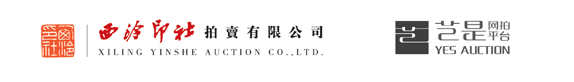 西泠網拍 · 藝是十月大拍圓滿收官,成交創單月新高 西泠網拍 · 藝是十月大拍圓滿收官,成交創單月新高
