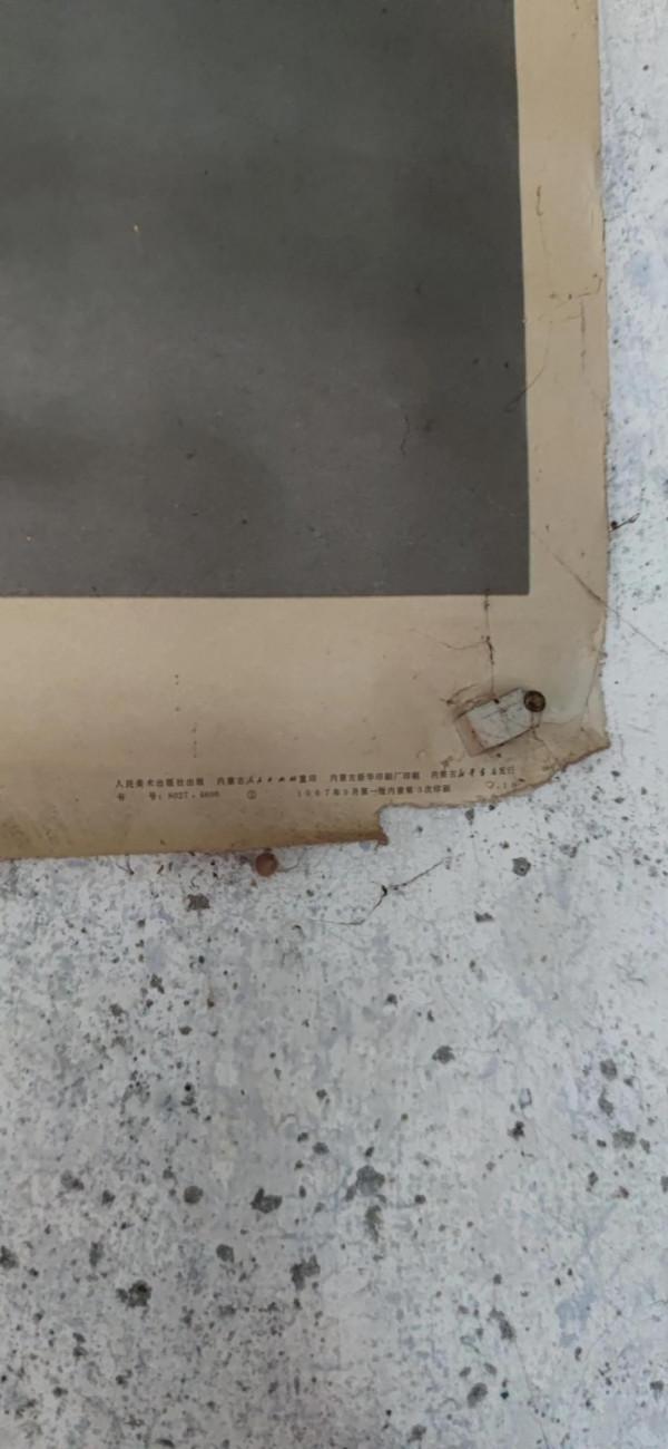 文化大革命時期就有的畫報，快60年了，有收藏意義嗎？