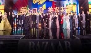 芭莎紅毯女星各顯神通,楊冪驚豔眾人,鍾楚曦、宋茜這是撞衫了嗎 芭莎紅毯女星各顯神通,楊冪驚豔眾人,鍾楚曦、宋茜這是撞衫了嗎