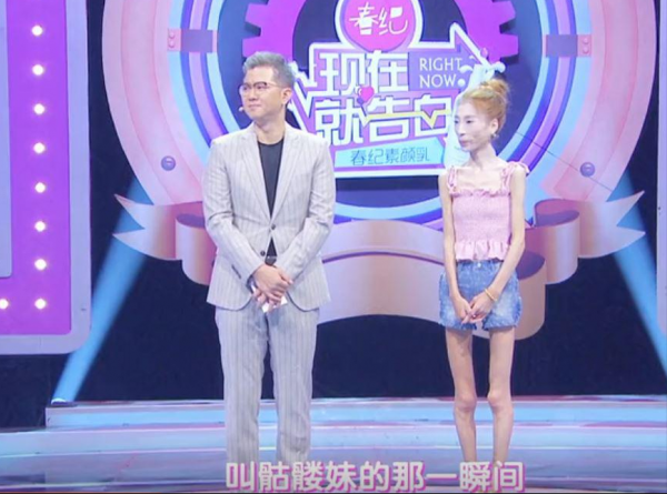 “骷髏妹”劉野：為愛痴狂，從120斤瘦到58斤，男友卻不敢見她