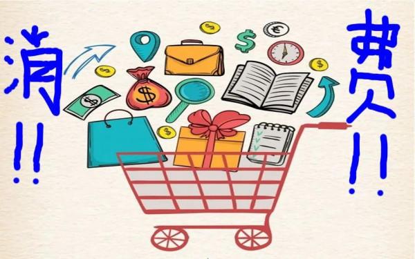 消費主義會堵死年輕人晉升的通道嗎？資本到底有多邪惡？