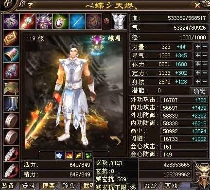 天龍懷舊服：第一屆爭霸賽32強名單曝光，個個都是初代天龍大神