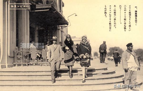 哈爾濱火車站，百張歷史老照片，四代站舍更替，你不一定見過