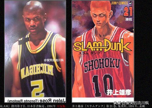 灌籃高手｜盤點那些致敬NBA的名場面