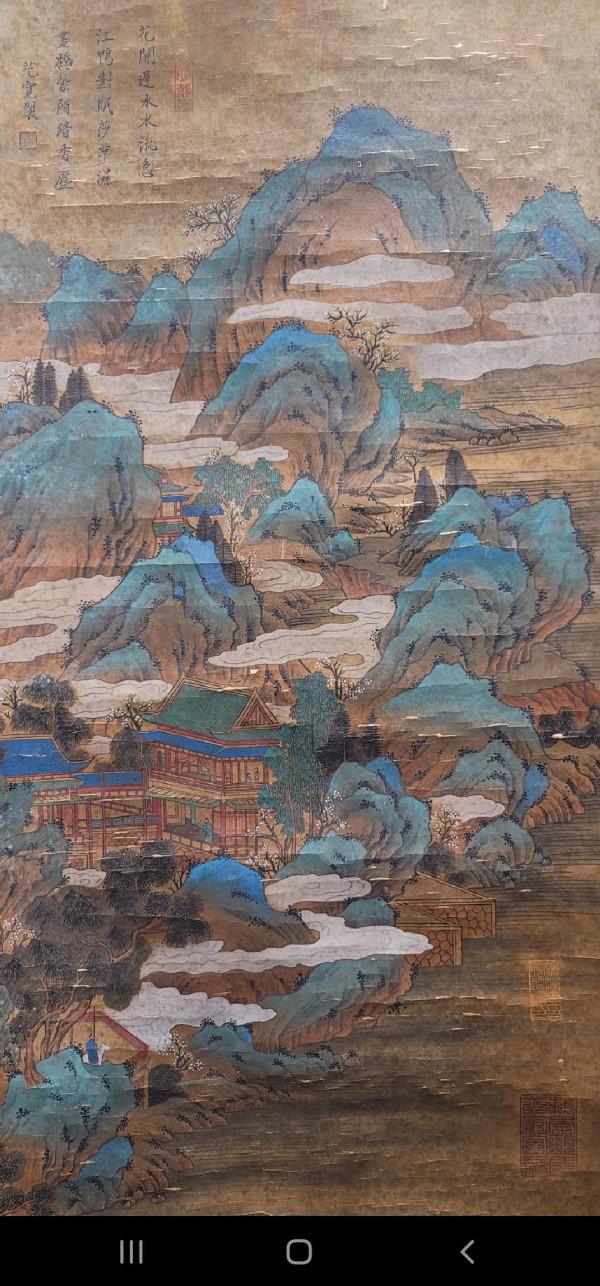 國寶狙擊手-古搗玩/朱昌華