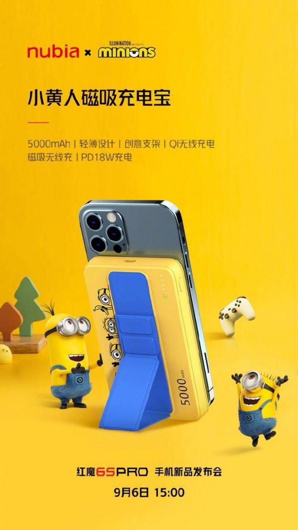 iPhone13系列釋出,充電器該如何選擇?努比亞快充套裝供你選擇 iPhone13系列釋出,充電器該如何選擇?努比亞快充套裝供你選擇