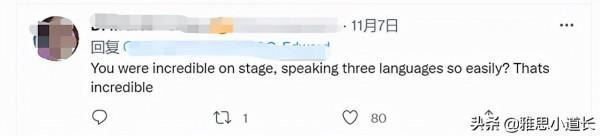 中英韓三語無縫切換!EDG奪冠後翻譯小姐姐國內外圈粉無數 中英韓三語無縫切換!EDG奪冠後翻譯小姐姐國內外圈粉無數