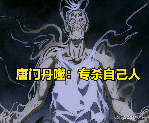 一人之下｜厲害卻異常“氪命”的異術！它們“氪命”的形式有三種