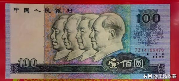 人民幣補號有哪些？有什麼作用？