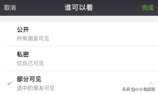 為什麼再可愛的娃，我也不建議隨便曬？看完這篇就明白了
