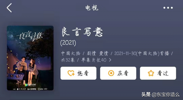 2021年底播出的6部劇,好的好差的差,一部8.3分,一部就2.8分 2021年底播出的6部劇,好的好差的差,一部8.3分,一部就2.8分