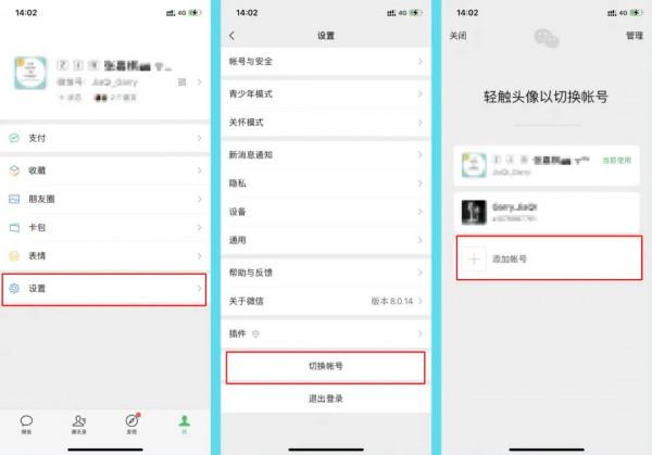 「微信小號來啦」部分人微信無需新手機號就可以註冊新微訊號啦 「微信小號來啦」部分人微信無需新手機號就可以註冊新微訊號啦