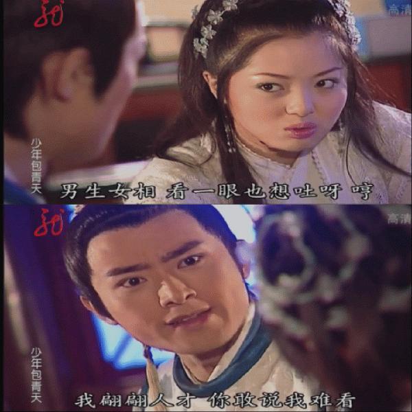 時隔21年,才發現,《少年包青天》裡龐飛燕的結局根本沒那麼簡單 時隔21年,才發現,《少年包青天》裡龐飛燕的結局根本沒那麼簡單