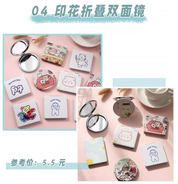 20款隨身小鏡子，可愛爆了！隨時隨地都要美麗