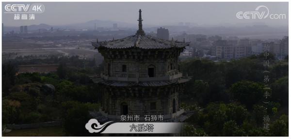 鄉土地理——福建省·八閩大地