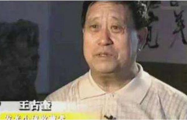 1971年，退伍軍人救下老人，獲贈一個珠寶球，38年後發現價值2億