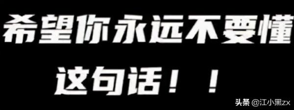被《第一爐香》影評文案笑死哈哈哈哈哈 被《第一爐香》影評文案笑死哈哈哈哈哈