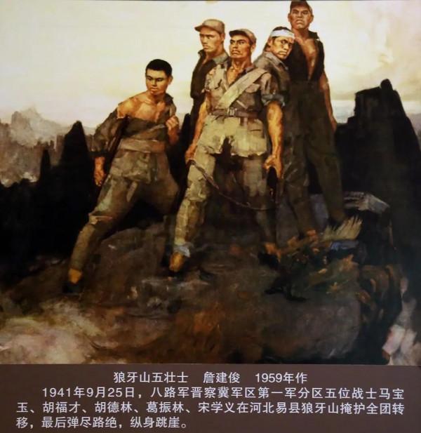 今天，請銘記！