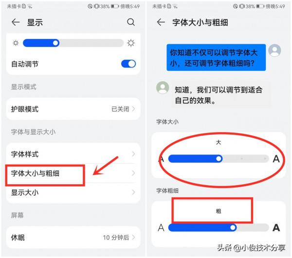 老年人使用智慧手機必須學會的4個功能,操作簡單,一看就能學會 老年人使用智慧手機必須學會的4個功能,操作簡單,一看就能學會