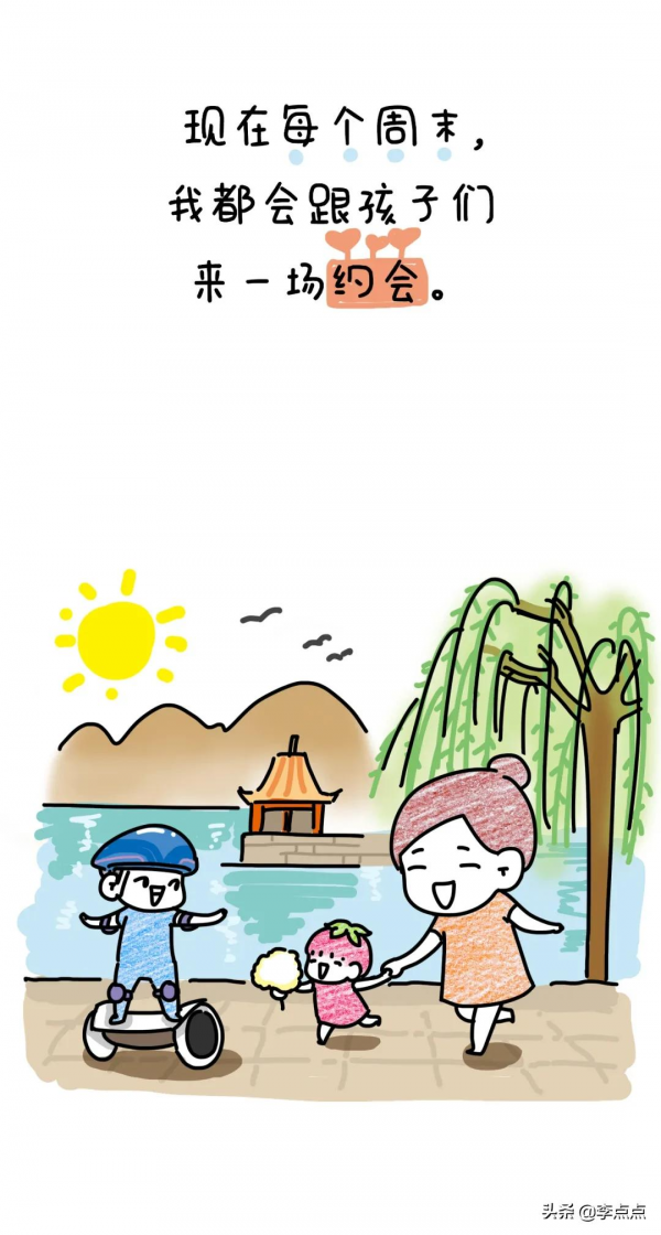 那些給娃過聖誕節的父母，都在想什麼？