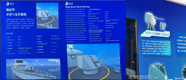 總結航展：一坑四彈版052D驅逐艦基本具備出口條件，多國持幣待購