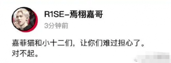 張子楓多次暗秀恩愛&excl;男方機場黑臉&comma;國民妹妹和塌房愛豆戀愛口碑跌