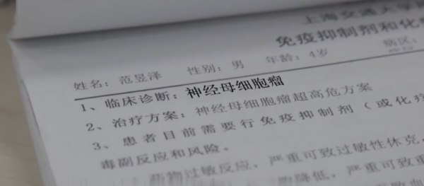 真實故事：安徽4歲男孩患惡性腫瘤，手術時被迫中止，父母痛哭