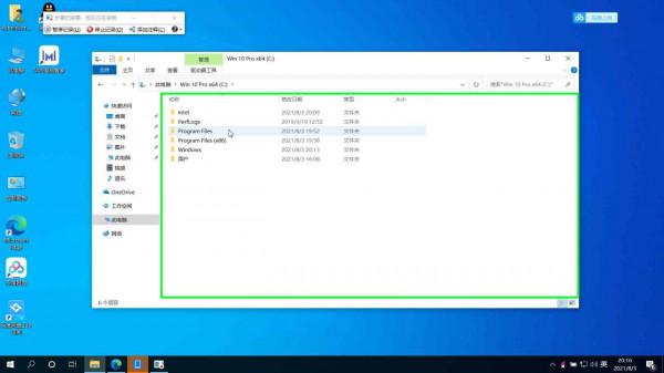 非華為電腦安裝華為電腦管家的方法（支援鴻蒙）