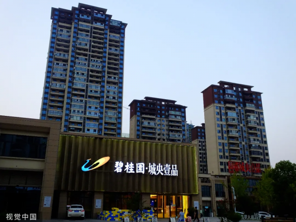 楊國強投97.5億給王健林 碧桂園這麼有錢? 楊國強投97.5億給王健林 碧桂園這麼有錢?