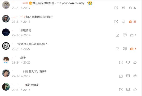 徐夢桃與美國運動員做出的一個動作，感動了世界