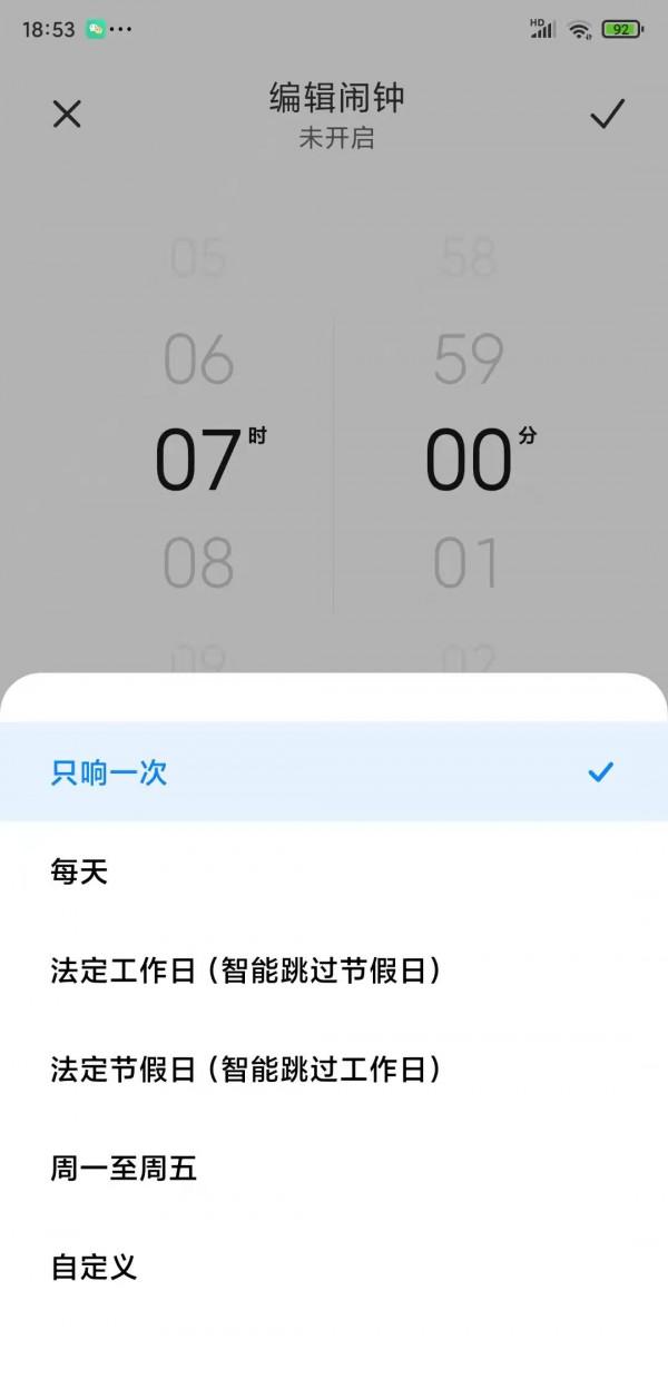 你最希望能新增什麼安卓已經有，但蘋果還沒有的功能？