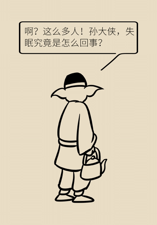 失眠如此痛苦！專家教你沾床就睡的訣竅