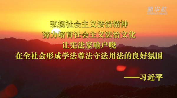 微影片|憲法之光 微影片|憲法之光